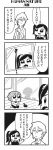  1boy 2girls 4koma :3 :d bangs bkub comic covering_mouth eyebrows_visible_through_hair fang greyscale hand_over_own_mouth highres honey_come_chatka!! long_hair looking_out_window monochrome multiple_girls necktie on_floor one_side_up open_mouth pants pointing sachi_(bkub) seiza shirt short_hair side_ponytail sidelocks simple_background sitting smile speech_bubble stag_beetle surprised swept_bangs talking tayo translation_request two-tone_background two_side_up 