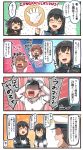  1boy 3girls 4koma :d admiral_(kantai_collection) alternate_costume bandage bandaged_arm black_hair blue_shirt blush brown_hair comic crossed_arms eyepatch folded_ponytail gloves hair_between_eyes hat headgear highres ido_(teketeke) inazuma_(kantai_collection) kantai_collection long_hair long_sleeves military military_uniform multiple_girls nagato_(kantai_collection) naval_uniform neckerchief necktie ooyodo_(kantai_collection) open_mouth parody partly_fingerless_gloves peaked_cap pink_sweater red_neckwear remodel_(kantai_collection) sazae-san school_uniform serafuku shirt short_hair smile speech_bubble sweater translation_request uniform v-shaped_eyebrows white_gloves 