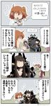  2boys 4girls 4koma armor asaya_minoru black_dress black_hair black_pants breasts brown_hair cellphone chaldea_uniform character_request chest_tattoo cleavage comic directional_arrow dress fate/apocrypha fate/grand_order fate_(series) flying_sweatdrops fujimaru_ritsuka_(female) glowing glowing_eyes hair_ornament hair_scrunchie holding holding_cellphone holding_phone holding_sword holding_weapon horns jacket japanese_clothes kimono king_hassan_(fate/grand_order) long_hair long_sleeves low_ponytail low_twintails medium_breasts multiple_boys multiple_girls off_shoulder one_side_up open_mouth orange_scrunchie pants phone ponytail purple_kimono scrunchie semiramis_(fate) short_kimono shuten_douji_(fate/grand_order) skull spikes strapless strapless_dress sword tattoo translation_request twintails twitter_username uniform v-shaped_eyebrows very_long_hair weapon white_jacket yan_qing_(fate/grand_order) 