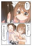  2girls 2koma anger_vein armpits bangs bare_arms bare_shoulders black_skirt blush brown-framed_eyewear brown_eyes brown_hair brown_shirt closed_eyes closed_mouth comic commentary_request fang fingernails forehead glasses highres index_finger_raised light_brown_hair long_hair multiple_girls open_mouth original parted_bangs shirt sidelocks skirt sleeveless sleeveless_shirt tears translation_request twintails v-shaped_eyebrows white_shirt yuki_arare 