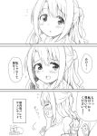  1girl 3koma bangs blush comic dekosuke embarrassed hand_on_own_cheek idolmaster idolmaster_cinderella_girls long_hair open_mouth shimamura_uzuki smile traditional_media translation_request 