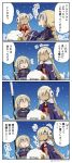  /\/\/\ 2girls 4koma :d ^_^ altera_(fate) altera_the_santa animal armor armored_dress asaya_minoru bare_shoulders blonde_hair braid cape closed_eyes comic commentary_request crop_top cross_print dark_skin detached_sleeves dress earmuffs fate/apocrypha fate/grand_order fate_(series) gauntlets jeanne_d&#039;arc_(fate) jeanne_d&#039;arc_(fate)_(all) long_hair low_ponytail multiple_girls night night_sky open_mouth outdoors ponytail print_cape purple_cape purple_dress sheep short_hair short_sleeves single_braid sky smile snow star_(sky) starry_sky sweat translation_request veil very_long_hair white_hair 