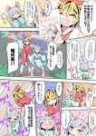  2girls :d animal_ears brown_eyes capelet comic commentary_request dowsing_rod flower flying_sweatdrops geta grey_hair hair_flower hair_ornament highres japanese_clothes kimono long_sleeves mouse_ears mouse_tail moyazou_(kitaguni_moyashi_seizoujo) multicolored_hair multiple_girls nazrin obi open_mouth pink_footwear sash short_hair smile speech_bubble streaked_hair striped striped_kimono sweat tail tears thought_bubble toramaru_shou touhou translation_request 