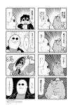  2boys 4koma bag bald beaver bkub blank_eyes blush buck_teeth clenched_hands comic emphasis_lines facial_hair goatee goho_mafia!_kajita-kun greyscale hat holding_bag jacket mafia_kajita mecha monochrome multiple_4koma multiple_boys mustache plastic_bag seatbelt shirt simple_background sitting smile speech_bubble sunglasses sweatdrop talking thumbs_up translation_request white_background 