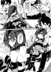  1boy 1girl :d =_= adjusting_another&#039;s_clothes back bandeau breasts chaldea_uniform cleavage comic commentary_request d: eyepatch fate/grand_order fate_(series) fishnets fujimaru_ritsuka_(male) greyscale hand_holding hands_on_another&#039;s_shoulders head_out_of_frame mochizuki_chiyome_(fate/grand_order) monochrome open_mouth profile small_breasts smile sweatdrop toeless_legwear translation_request yuuma_(noel) 