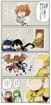  2boys 4girls 4koma :d androgynous armor artoria_pendragon_(all) asaya_minoru bangs baseball_cap black_hair black_legwear black_shorts black_skirt blonde_hair blue_hat blue_jacket boots bow brown_hair cape cellphone chaldea_uniform comic commentary_request crossed_arms directional_arrow dragon earrings enkidu_(fate/strange_fake) ereshkigal_(fate/grand_order) eyebrows_visible_through_hair fate/extella fate/extra fate/grand_order fate/strange_fake fate/zero fate_(series) florence_nightingale_(fate/grand_order) fujimaru_ritsuka_(female) gilgamesh gloves green_hair hair_between_eyes hair_bow hair_ornament hair_scrunchie hair_through_headwear hat holding holding_cellphone holding_phone holding_sword holding_weapon jacket jewelry kicking knee_boots legs_crossed long_hair long_sleeves low_ponytail multiple_boys multiple_girls mysterious_heroine_x one_side_up open_mouth orange_scarf phone pleated_skirt ponytail purple_bow purple_cape red_jacket robe rojiura_satsuki:_chapter_heroine_sanctuary scarf scrunchie short_shorts shorts sitting skirt smile sword throne tiara track_jacket translation_request two_side_up uniform very_long_hair weapon white_footwear white_gloves white_jacket white_robe yan_qing_(fate/grand_order) yellow_armor 