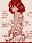  1girl abazu-red ass black_hair breasts cowboy_shot from_behind girls_und_panzer hoshino_(girls_und_panzer) looking_at_viewer medium_breasts monochrome smile solo tan tank_top tegaki tegaki_draw_and_tweet translation_request wrench 