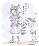  1boy 1girl :d animal_ears apron black_gloves black_hair black_legwear child commentary common_raccoon_(kemono_friends) fang fennec_(kemono_friends) gloves hands_on_hips kemono_friends multicolored_hair open_mouth pantyhose panzuban puffy_short_sleeves puffy_sleeves raccoon_ears raccoon_tail short_hair short_sleeves slippers smile socks standing striped_tail tail tail_hug tail_wagging translation_request twitter_username white_hair 
