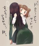  2girls beatrice_(princess_principal) blush brown_eyes brown_hair dorothy_(princess_principal) double_bun dress facing_away flying_sweatdrops green_dress hidden_mouth hug multiple_girls niina_ryou princess_principal school_uniform simple_background sweatdrop tan_background translation_request 