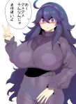  1girl @_@ absurdres ahoge breasts dress hairband hex_maniac_(pokemon) highres huge_breasts kedamono_kangoku-tou long_hair looking_at_viewer pale_skin pokemon pokemon_(game) pokemon_xy purple_dress purple_hair simple_background solo speech_bubble translation_request upper_body v very_long_hair violet_eyes white_background 