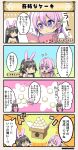  4koma :d animal_ears black_hair book box braid brown_eyes cake choker closed_eyes comic commentary_request dango flower_knight_girl food hair_ornament hair_ribbon long_hair open_mouth purple_hair rabbit_ears ribbon short_hair smile tagme teppouyuri_(flower_knight_girl) translation_request tsukimisou_(flower_knight_girl) violet_eyes wagashi 