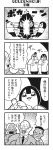  1boy 2girls 4koma :3 bald bangs bkub blank_eyes blunt_bangs calimero_(bkub) chakapi comic emphasis_lines formal greyscale highres honey_come_chatka!! monochrome monster multiple_girls necktie open_mouth pointing pointy_ears ripping scrunchie shaded_face shirt short_hair shouting simple_background speech_bubble suit sweatdrop talking topknot translation_request two-tone_background zombie 