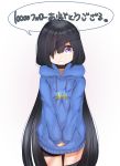  1girl :o absurdres bad_anatomy bad_hands bad_proportions bangs black_hair blue_hoodie clothes_writing cowboy_shot drawstring fate/grand_order fate_(series) hair_over_one_eye highres hood hood_down hoodie long_hair long_sleeves looking_at_viewer mochizuki_chiyome_(fate/grand_order) no_nose open_mouth simple_background sleeves_past_wrists solo tanuki_(siutkm0228) translation_request very_long_hair violet_eyes white_background 