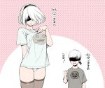  1boy 1girl black_legwear blindfold cropped_legs emil_(nier) hand_on_own_chest leotard_under_clothes limited_palette nier nier_(series) nier_automata open_mouth parted_lips shinya_komi shirt short_hair silver_hair smile thigh-highs translation_request upper_body yorha_no._2_type_b yorha_no._9_type_s 