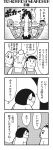  2girls 4boys 4koma :3 :o back_turned bald bangs bkub blank_eyes blunt_bangs calimero_(bkub) chakapi closed_eyes comic damaged emphasis_lines eyebrows_visible_through_hair facial_hair formal greyscale highres honey_come_chatka!! monochrome monster multiple_boys multiple_girls mustache necktie overalls pointy_ears ripping scrunchie shirt short_hair simple_background speech_bubble suit sweatdrop talking topknot translation_request two-tone_background zombie 