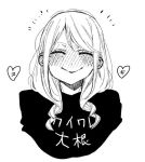  1girl bangs blush closed_eyes closed_mouth facing_viewer greyscale heart long_hair monochrome nose_blush original shunsuke sidelocks simple_background smile solo translation_request upper_body white_background 