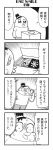  1girl 4koma bkub box cellphone chakapi clothes comic constricted_pupils emphasis_lines greyscale highres holding holding_phone honey_come_chatka!! monochrome phone scrunchie shaded_face shaking shirt simple_background smartphone speech_bubble speed_lines sweatdrop talking topknot translation_request two-tone_background 