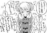  1girl bangs blush eyebrows_visible_through_hair fur_collar greyscale heart looking_at_viewer monochrome nose_blush open_mouth original short_hair shunsuke simple_background snow solo speech_bubble spoken_heart translation_request upper_body white_background 