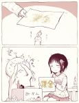  1girl 2koma :&lt; ano_ko_wa_toshi_densetsu bangs blush candle closed_eyes closed_mouth comic commentary_request eyebrows_visible_through_hair gomennasai hair_ornament hairclip holding holding_paper long_sleeves paper pleated_skirt seiza shirt short_hair silent_comic sitting skirt smile striped striped_shirt translation_request zangyaku-san 