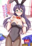  1girl animal_ears blue_eyes bow bowtie breasts bunny_girl bunnysuit cleavage clothes_removed commentary_request cover cover_page cowboy_shot detached_collar doujin_cover glasses gluteal_fold green_eyes kantai_collection long_hair lying medium_breasts ookawa_wataru ooyodo_(kantai_collection) pantyhose purple_hair rabbit_ears red_neckwear semi-rimless_eyewear solo under-rim_eyewear wrist_cuffs 