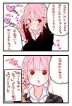  1girl 2koma black_eyes blush buttons collared_shirt comic hair_ornament hair_scrunchie heart long_hair original pink_hair scrunchie shirt shunsuke side_ponytail speech_bubble spoken_heart tears translation_request white_shirt 