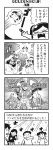  &gt;_&lt; 1boy 1girl 4koma armor aura bangs bkub blank_eyes blush comic crying dj_copy_and_paste emphasis_lines english fang flying fusion glasses greyscale hands_on_own_cheeks hands_on_own_face hat headphones highres honey_come_chatka!! long_hair monochrome muscle open_mouth people pose sachi_(bkub) shaded_face shirt short_twintails shouting side_ponytail sidelocks simple_background sparkle speech_bubble swept_bangs talking translation_request twintails two-tone_background 