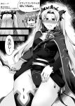  2girls bangs blush cape chaldea_uniform chibi comic detached_collar earrings ereshkigal_(fate/grand_order) fate/grand_order fate_(series) fujimaru_ritsuka_(female) greyscale hair_blush highleg jewelry long_hair monochrome multiple_girls nail open_mouth parted_bangs side_ponytail single_thighhigh thigh-highs tohsaka_rin toritora translation_request two_side_up 