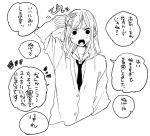  1girl arm_up blush buttons greyscale long_hair long_sleeves looking_at_viewer monochrome necktie notice_lines open_mouth original shunsuke simple_background solo speech_bubble translation_request upper_body white_background 