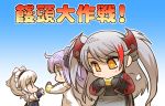  3girls azur_lane belfast_(azur_lane) character_request chibi commentary_request dress eating elbow_gloves fits food gloves grey_eyes grey_hair hair_ornament hisahiko holding holding_food jacket long_hair long_sleeves maid_headdress military military_uniform multicolored_hair multiple_girls orange_eyes pink_hair prinz_eugen_(azur_lane) side_ponytail sleeveless sleeveless_dress star star-shaped_pupils streaked_hair symbol-shaped_pupils translated twintails unicorn_(azur_lane) uniform violet_eyes white_hair wrist_cuffs younger 