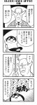  1boy 1girl 4koma :3 arms_behind_head bald bangs bkub blank_eyes blunt_bangs calimero_(bkub) ceiling chair comic emphasis_lines formal greyscale highres honey_come_chatka!! interlocked_fingers legs_crossed monochrome monster necktie pointy_ears rope shaded_face shirt short_hair simple_background sitting speech_bubble spikes suit talking translation_request two-tone_background 