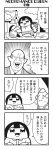  1girl 2boys 4koma :3 bald bangs basket bkub blank_eyes blunt_bangs boots calimero_(bkub) clouds comic crossed_arms emphasis_lines facial_hair flying_sweatdrops formal greyscale highres honey_come_chatka!! monochrome monster multiple_boys mustache necktie shirt short_hair simple_background speech_bubble suit sweatdrop talking translation_request two-tone_background 