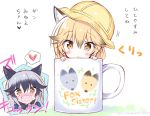  2girls animal_ears blonde_hair blush brown_eyes commentary_request cup ezo_red_fox_(kemono_friends) fox_ears hands_on_own_face hat heart heart-shaped_pupils in_container in_cup kemono_friends long_hair mug multiple_girls open_mouth peeking_out silver_fox_(kemono_friends) silver_hair spoken_heart symbol-shaped_pupils takahashi_tetsuya translation_request 