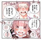  1boy 1girl 2koma black_eyes brown_hair comic flying_sweatdrops full_body open_mouth original short_hair shunsuke speech_bubble sweat tears translation_request trembling white_hair 