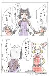  &gt;_&lt; 1boy 3girls adapted_costume animal_ears apron blonde_hair blush brown_hair child commentary_request common_raccoon_(kemono_friends) elbow_gloves eyebrows_visible_through_hair fang fennec_(kemono_friends) flying_sweatdrops fox_ears fox_tail fur_collar gloves grey_hair hand_on_hip highres kemono_friends multicolored_hair multiple_girls open_mouth panzuban puffy_short_sleeves puffy_sleeves raccoon_ears raccoon_tail shirt short_hair short_sleeves smile sweatdrop t-shirt tail translation_request 