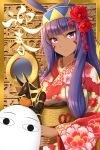  1girl anubis commentary_request dark_skin facepaint facial_mark fate/grand_order fate_(series) floral_print flower hair_flower hair_ornament hairband hieroglyphics jackal_ears japanese_clothes kimono light_blush long_hair looking_at_viewer medjed nengajou new_year nitocris_(fate/grand_order) purple_hair sidelocks smile solo translated violet_eyes zukky 