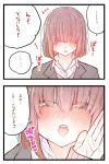  ... 1girl 2koma blush brown_eyes brown_hair comic flying_sweatdrops hair_over_eyes hand_up heart nose_blush original short_hair shunsuke sleeves_past_wrists speech_bubble spoken_ellipsis spoken_heart translation_request 