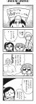  2girls 3boys 4koma :&gt; :3 bald bangs bkub closed_eyes comic crossed_arms dj_copy_and_paste emphasis_lines eyebrows_visible_through_hair fang glasses greyscale hair_between_eyes hand_on_own_chin hat headphones highres honey_come_chatka!! jacket long_hair monochrome multiple_boys multiple_girls muscle necktie one_side_up sachi_(bkub) shirt short_hair side_ponytail sidelocks sign simple_background smile speech_bubble sweatdrop swept_bangs talking tayo translation_request triangle_mouth two-tone_background two_side_up 