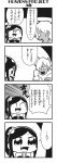  1girl 4koma :d bangs bkub blank_eyes blush bowing closed_eyes comic damaged emphasis_lines fang fangs greyscale highres honey_come_chatka!! long_hair monochrome open_mouth sachi_(bkub) shaded_face short_hair side_ponytail sidelocks simple_background smile speech_bubble sweatdrop swept_bangs talking translation_request two-tone_background zombie 
