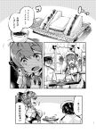  1boy 1girl :d admiral_(kantai_collection) alternate_costume alternate_hairstyle blush bow comic commentary_request drooling enmaided food greyscale hair_bow hair_ribbon hat imu_sanjo kantai_collection long_hair maid maid_headdress military military_uniform monochrome naganami_(kantai_collection) naval_uniform open_mouth peaked_cap ribbon sandwich smile translation_request tray uniform 