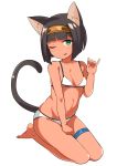  1girl ;d absurdres animal_ears bangs bare_arms bare_legs bare_shoulders barefoot bikini black_hair blunt_bangs blush breasts cat_ears cat_girl cat_tail collarbone dark_skin eyebrows_visible_through_hair green_eyes hand_up head_tilt headband highres kemonomimi_mode looking_at_viewer one_eye_closed open_mouth original pinky_out seiza short_hair sitting small_breasts smile solo swimsuit tail thigh_strap toy_box-r upper_teeth white_bikini 