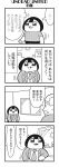  1boy 1girl 4koma :3 bald bangs bkub blunt_bangs calimero_(bkub) chair city clenched_hands comic facial_hair formal greyscale hands_in_pockets highres honey_come_chatka!! looking_out_window monochrome mustache necktie shirt short_hair simple_background sitting speech_bubble suit sun talking translation_request two-tone_background walking window windowsill 