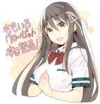  1girl :d bow bowtie breasts brown_eyes brown_hair collared_shirt commentary_request copyright_request hair_ribbon large_breasts long_hair looking_at_viewer meito_(maze) open_mouth own_hands_together red_neckwear ribbon shirt short_sleeves sidelocks smile solo translation_request very_long_hair white_background white_ribbon white_shirt 