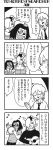  3boys 4koma armor axe bangs bkub black_sclera blank_eyes blush closed_eyes comic eyebrows_visible_through_hair face_mask flying_sweatdrops greyscale guitar hair_between_eyes hand_on_own_head headband highres holding holding_instrument honey_come_chatka!! instrument long_hair mask monochrome multiple_boys music musical_note necktie one_side_up playing_instrument shirt short_hair shouting simple_background smile sparkle speech_bubble sweatdrop talking tambourine translation_request two-tone_background 