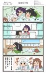  4girls 4koma :&gt; :d ahoge amagi_(kantai_collection) asymmetrical_hair black_hair brown_hair closed_eyes comic commentary_request food hair_flaps highres kantai_collection katsuragi_(kantai_collection) long_hair megahiyo multiple_girls open_mouth purple_hair ryuuhou_(kantai_collection) short_hair sleeping smile speech_bubble taigei_(kantai_collection) translation_request twitter_username unryuu_(kantai_collection) v-shaped_eyebrows white_hair 