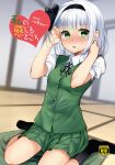  1girl bangs black_hairband black_legwear black_ribbon blunt_bangs blush breasts buttons collared_shirt commentary_request cover cover_page doujin_cover eyebrows_visible_through_hair fingernails green_eyes green_skirt green_vest hair_ribbon hairband hands_up heart indoors kneehighs konpaku_youmu looking_at_viewer miniskirt neck_ribbon nigo_(aozoragarou) no_shoes nose_blush puffy_short_sleeves puffy_sleeves ribbon shirt short_hair short_sleeves sitting skirt skirt_set small_breasts socks solo tatami touhou translation_request vest wariza white_hair white_shirt wing_collar 