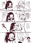  4koma black_hair blush character_request comic crying crying_with_eyes_open double_bun idolmaster idolmaster_cinderella_girls kiss long_hair monochrome munakata_atsumi noharaga4 o3o oonuma_kurumi tears translation_request trembling yuri 