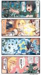  3girls 4koma @_@ american_flag_legwear black_hair blonde_hair blue_eyes blush brown_gloves clenched_hands comic commentary_request gangut_(kantai_collection) garter_straps gloves hair_between_eyes hat hayasui_(kantai_collection) highres ido_(teketeke) iowa_(kantai_collection) jacket kantai_collection long_hair long_sleeves mismatched_legwear multiple_girls o_o open_mouth peaked_cap pipe punching remodel_(kantai_collection) short_hair speech_bubble star star-shaped_pupils symbol-shaped_pupils thigh-highs thumbs_up translation_request white_hair white_jacket 
