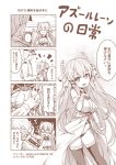  ... /\/\/\ 1boy 1girl 4koma :3 :d absurdres admiral_(azur_lane) anger_vein azur_lane bangs bare_shoulders breast_grab breasts chains cleavage closed_mouth comic commentary_request doyagao dress eyebrows_visible_through_hair face_grab faceless faceless_male flower grabbing hair_between_eyes hair_ribbon hand_on_another&#039;s_shoulder hat head_tilt highres jacket large_breasts laurel_crown long_hair long_sleeves looking_at_viewer military_hat military_jacket monochrome open_mouth panties parted_lips peaked_cap profile ribbon rose shaded_face sleeveless sleeveless_dress smile spoken_ellipsis tamashii_yuu thigh-highs translation_request trembling u_u underwear very_long_hair victorious_(azur_lane) watermark web_address 