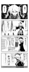  1girl 4koma absurdres black_dress breasts bucket carrying carrying_over_shoulder chinese_clothes comic commentary_request crescent_print dress eyebrows_visible_through_hair flipped_hair greyscale hair_between_eyes headdress high_collar highres jitome junko_(touhou) kikoka_(mizuumi) large_breasts letterboxed line_shading long_hair looking_at_viewer monochrome sekai_fushigi_hakken! slit_pupils solo tassel touhou translation_request tsurime wooden_bucket 