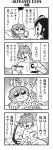  1boy 2girls 4koma :3 bangs bkub blank_eyes bowl brother_and_sister chair chopsticks comic disgust emphasis_lines eyebrows_visible_through_hair fang flying_sweatdrops food greyscale highres holding holding_bag holding_chopsticks honey_come_chatka!! hood hoodie long_hair monochrome multiple_girls noodles open_mouth ramen sachi_(bkub) shaded_face shirt short_hair siblings side_ponytail sidelocks simple_background speech_bubble spiky_hair steam sweatdrop swept_bangs table talking tayo tossing translation_request two-tone_background two_side_up 